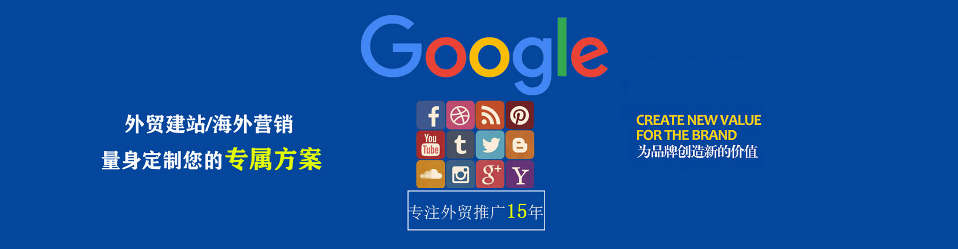 翠屏百度竞价广告
