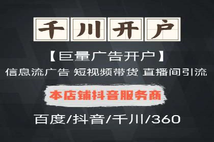 百度平台推广案例：打造爆款产品的秘诀